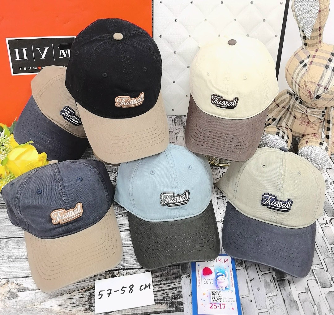 кепка,кепка бейсболка,бейсболка стильная,кепки мужские,бейсболка мужская