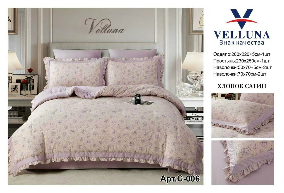 комплект постельного белья сатин евро,постельное белье евро с одеялом сатин,комплект постельного белья,постельное белье сатин,комплект постельного белья евро спальное