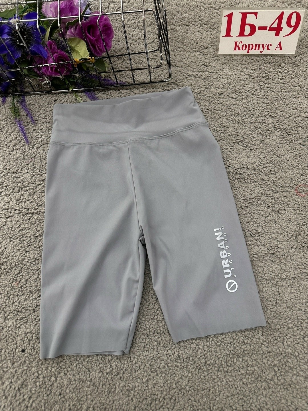 велосипедки женские,шорты для фитнеса,спортивные шорты,обтягивающие велосипедки,шорты велосипедки женские