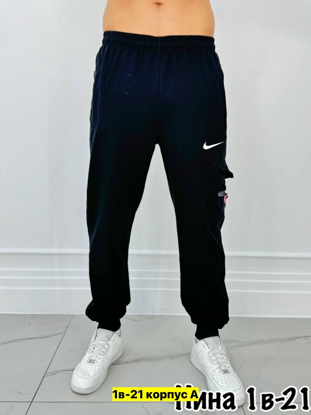 брюки спортивные мужские,штаны мужские спортивные,спортивные штаны,спортивные брюки,штаны мужские