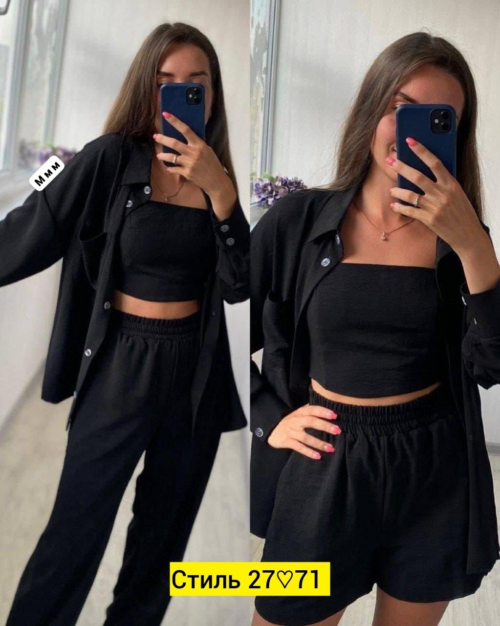 костюм тройка женский,женские костюмы,летний костюм женский,костюм двойка женская,костюм комплекты