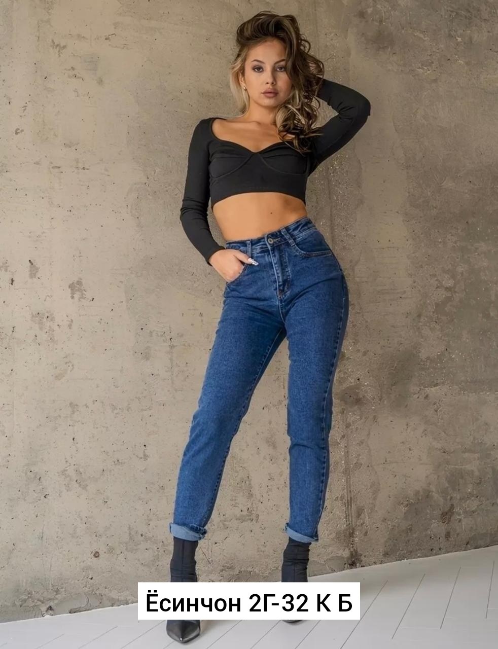 женские джинсы,джинсы женские мом,женские джинсы с высокой посадкой мом фит,джинсы мом,джинсы мом женские с высокой посадкой