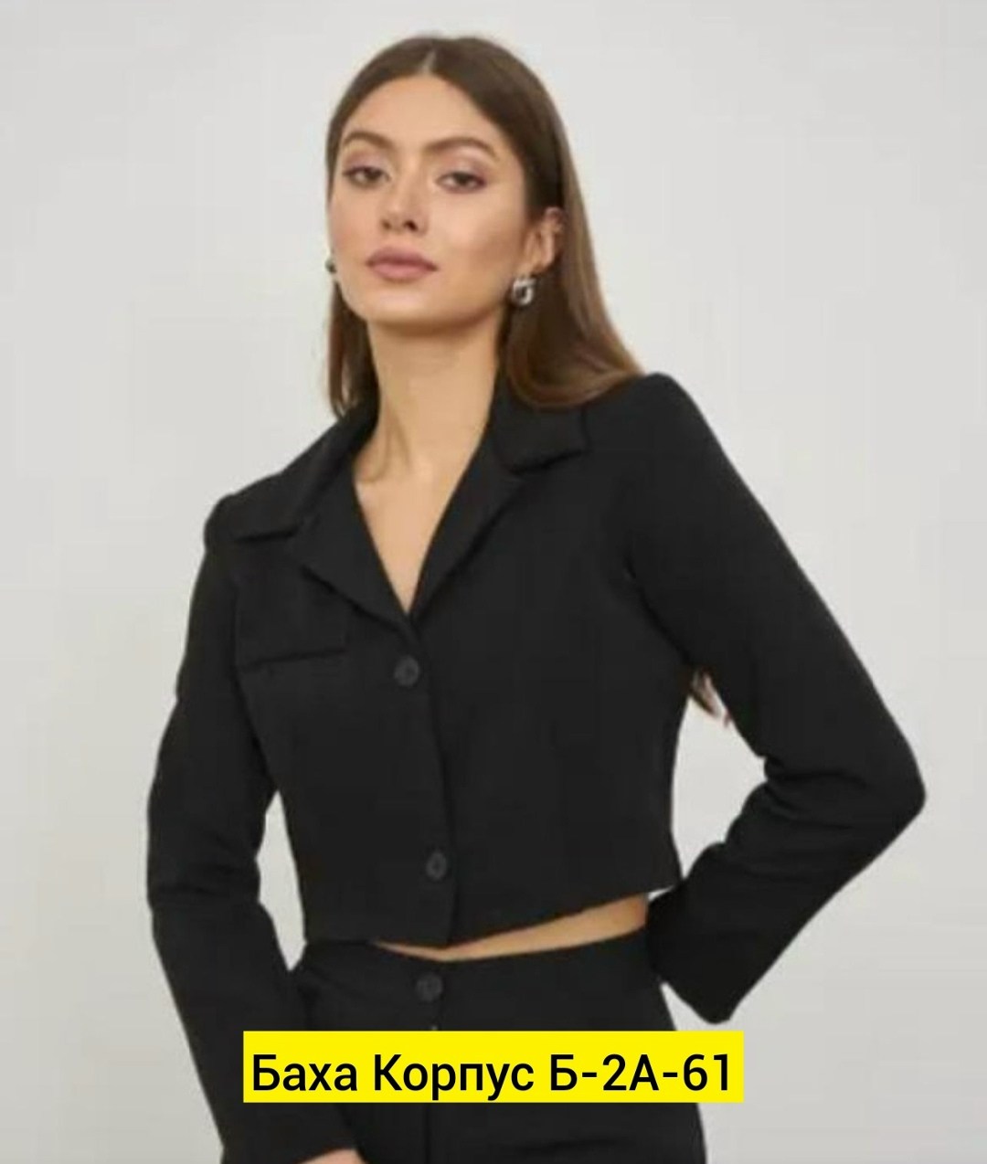 укороченный пиджак,пиджак женский укороченный alexander serov,пиджак женский,пиджак ,пиджак укороченный женский 2026