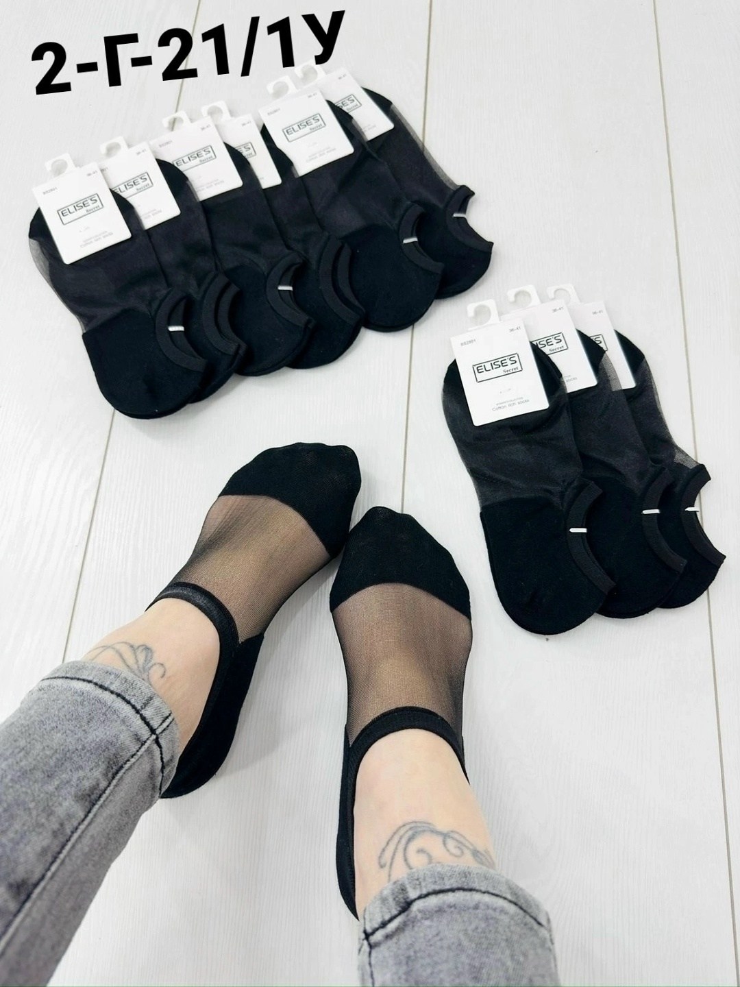 носки женские 10 пар,носки женские,следки носки,носки женские короткие,женские следки