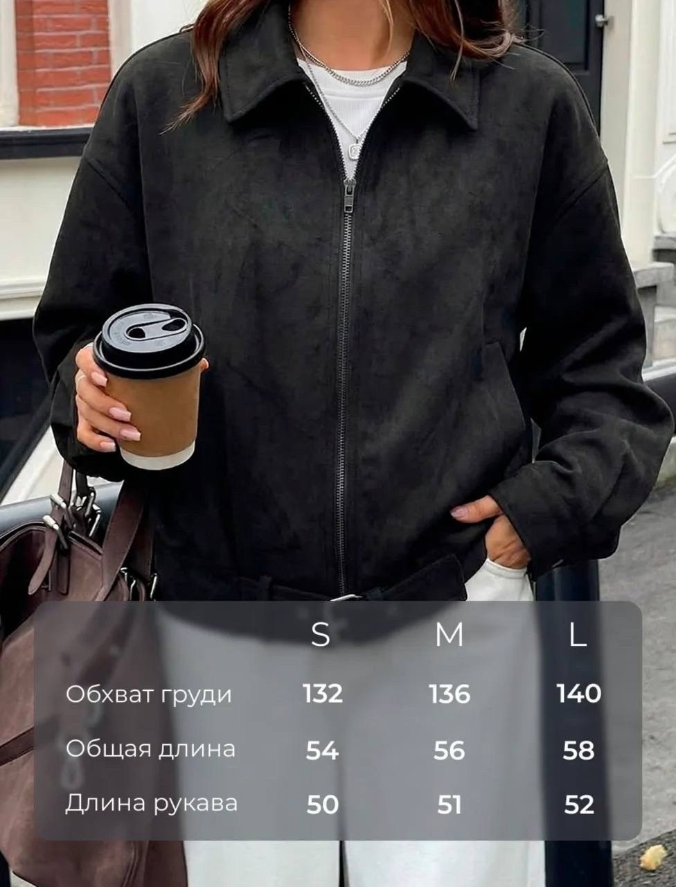 повседневная куртка,замшевая куртка,женская вельветовая куртка,короткие куртки,женская куртка