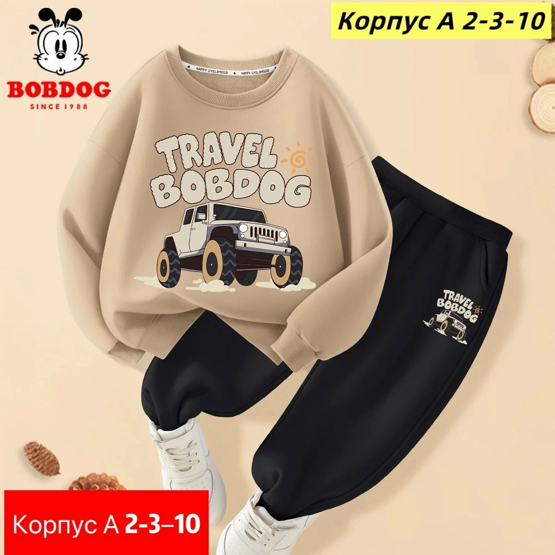 комплект одежды,детский костюм,детские костюмы,детские комплекты,комплект одежды moocie