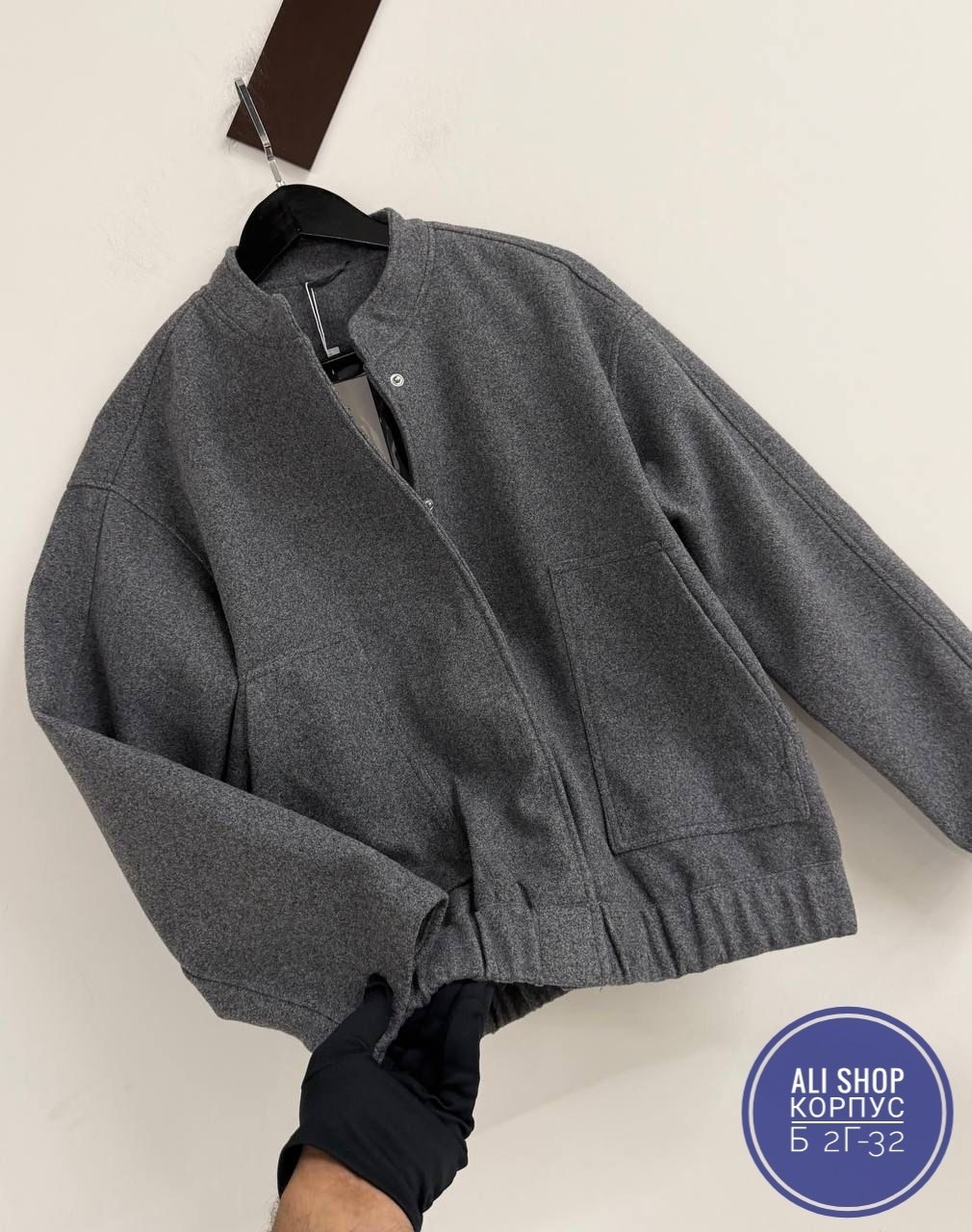 кашемировый серый бомбер,бомбер кашемировый теплый оверсайз brand habibi,куртка бомбер,куртка-бомбер оверсайз из пальтовой ткани zarina,куртка-бомбер оверсайз из пальтовой ткани