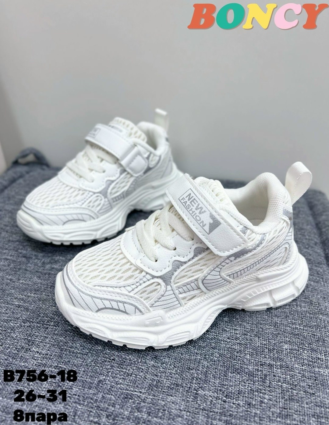 детские кроссовки,кроссовки bbx,кроссовки для малыша,кроссовка детская,кроссовки