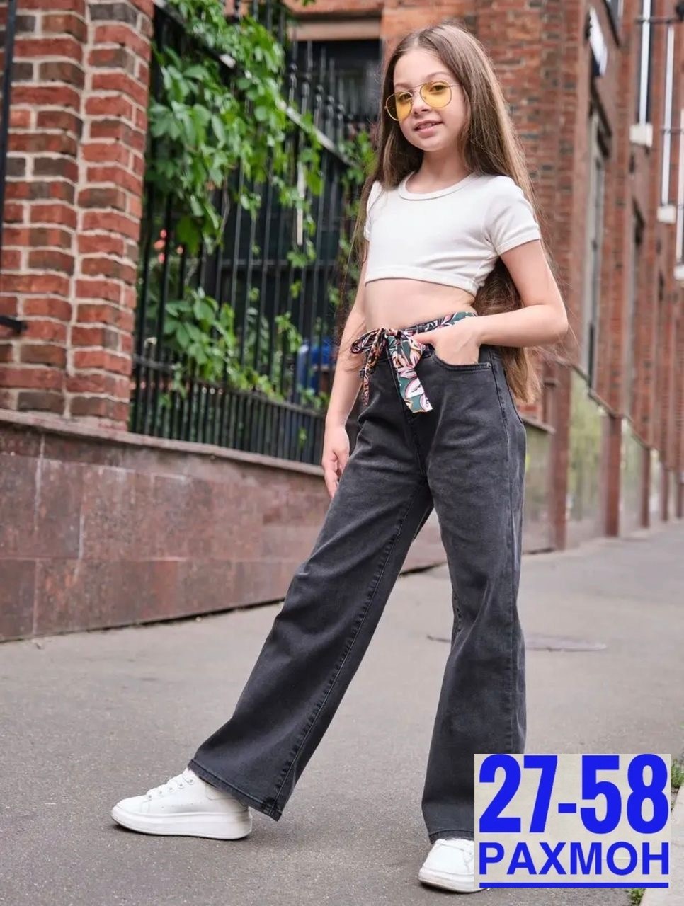 широкие джинсы для девочек,джинсы палаццо тёмно-серые подростковые клёш для девочки,джинсы для девочки палаццо широкие подростковые timoka,широкие джинсы женские,джинсы широкие