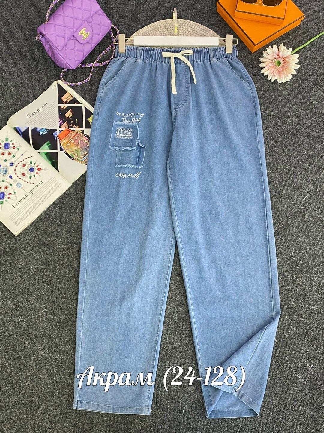 джинсы женские,брюки джинсы,одежда джинсы,джинсы штаны,джинсы хлопок