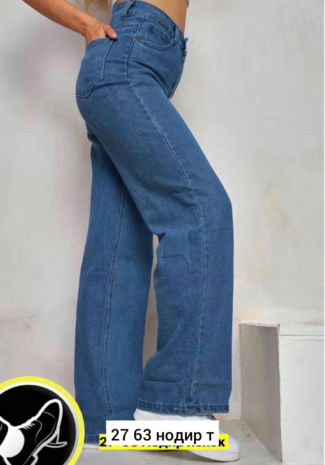 джинсы женские прямые,женские джинсы,женские джинсы трубы,джинсы джинсы,джинсы женские широкие