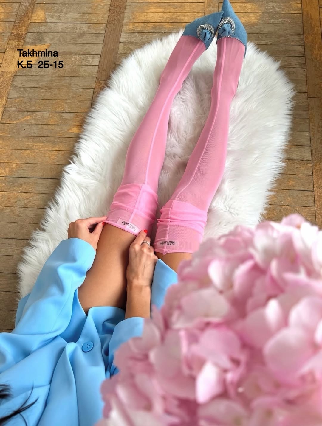 голубые чулки,бело голубые чулки,синие чулки,цветные чулки,женские чулки