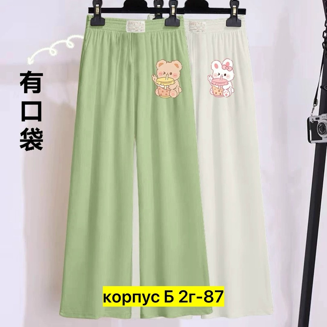 брюки для девочек,штаны для девочки,детские брюки,брюки школьная,широкие брюки