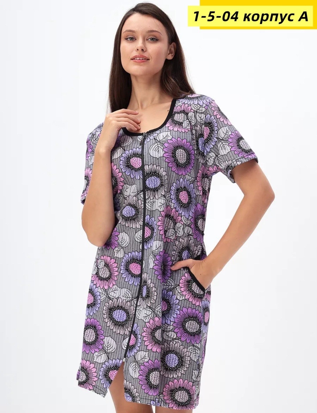 халат женский,халат большие размеры,халат женский домашний большие размеры,халат домашний большие размеры,халат домашний на молнии большие размеры рада-з