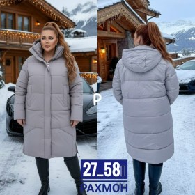 Верхняя одежда