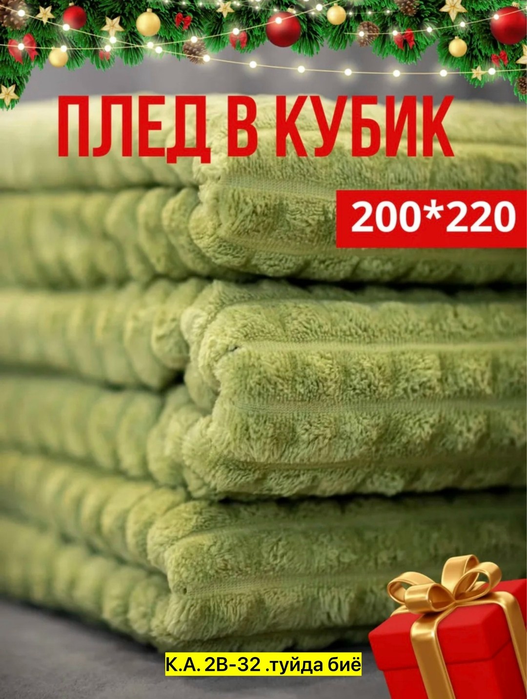 синий плед,плед,плед кубик синий,плед кубик,флисовые пледы