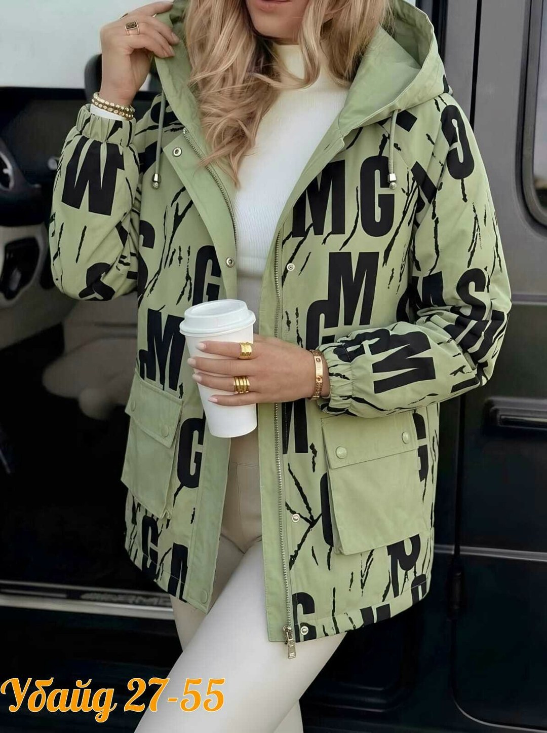 куртка женская,куртка женская демисезонная,куртка,куртка демисезонная,куртка с принтом