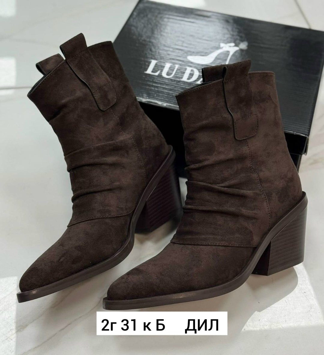 , женская,женские ботильоны,женские ботинки,казаки женские