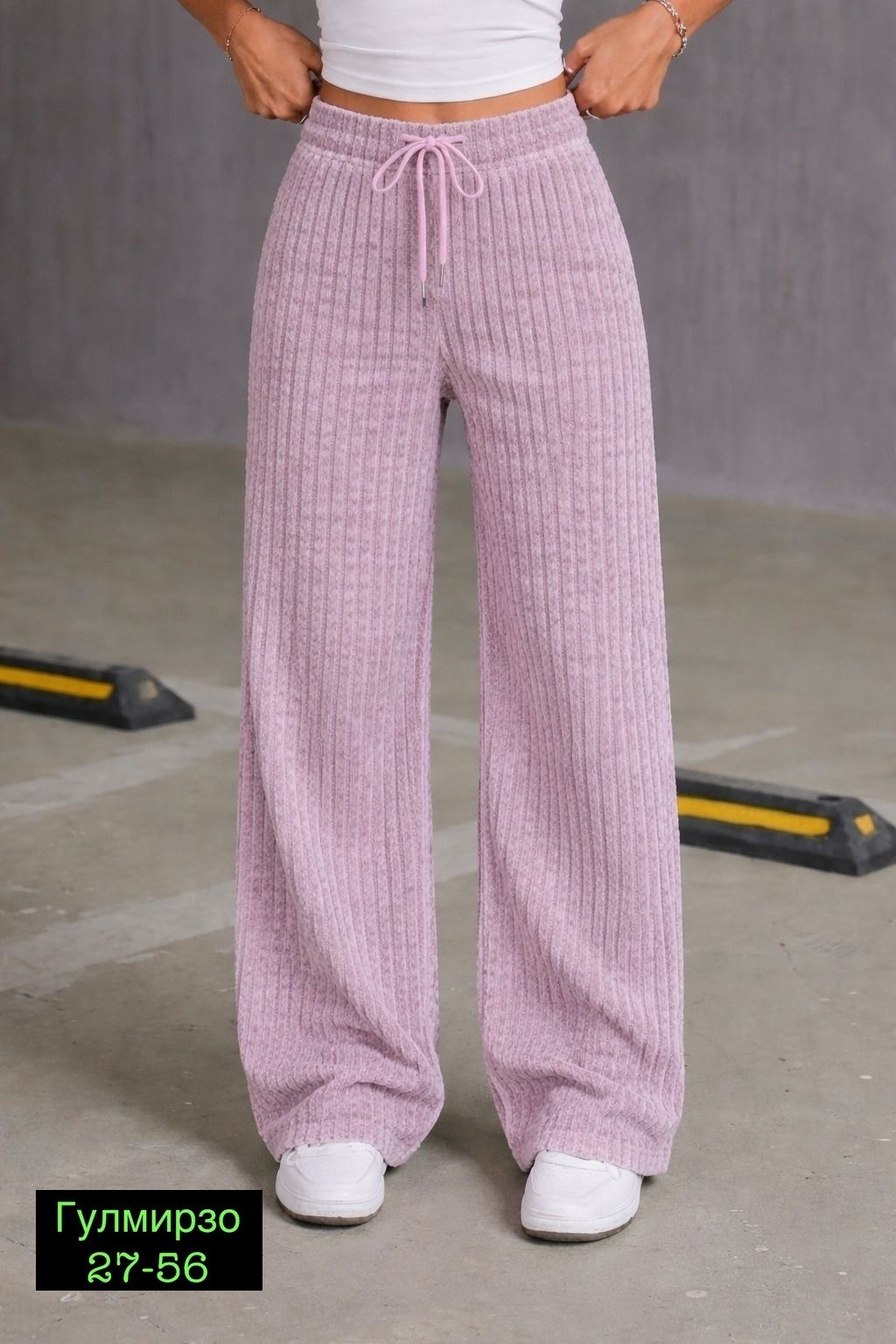 брюки трикотажные,брюки модные,брюки розовые,брюки прямые,брюки для женщин