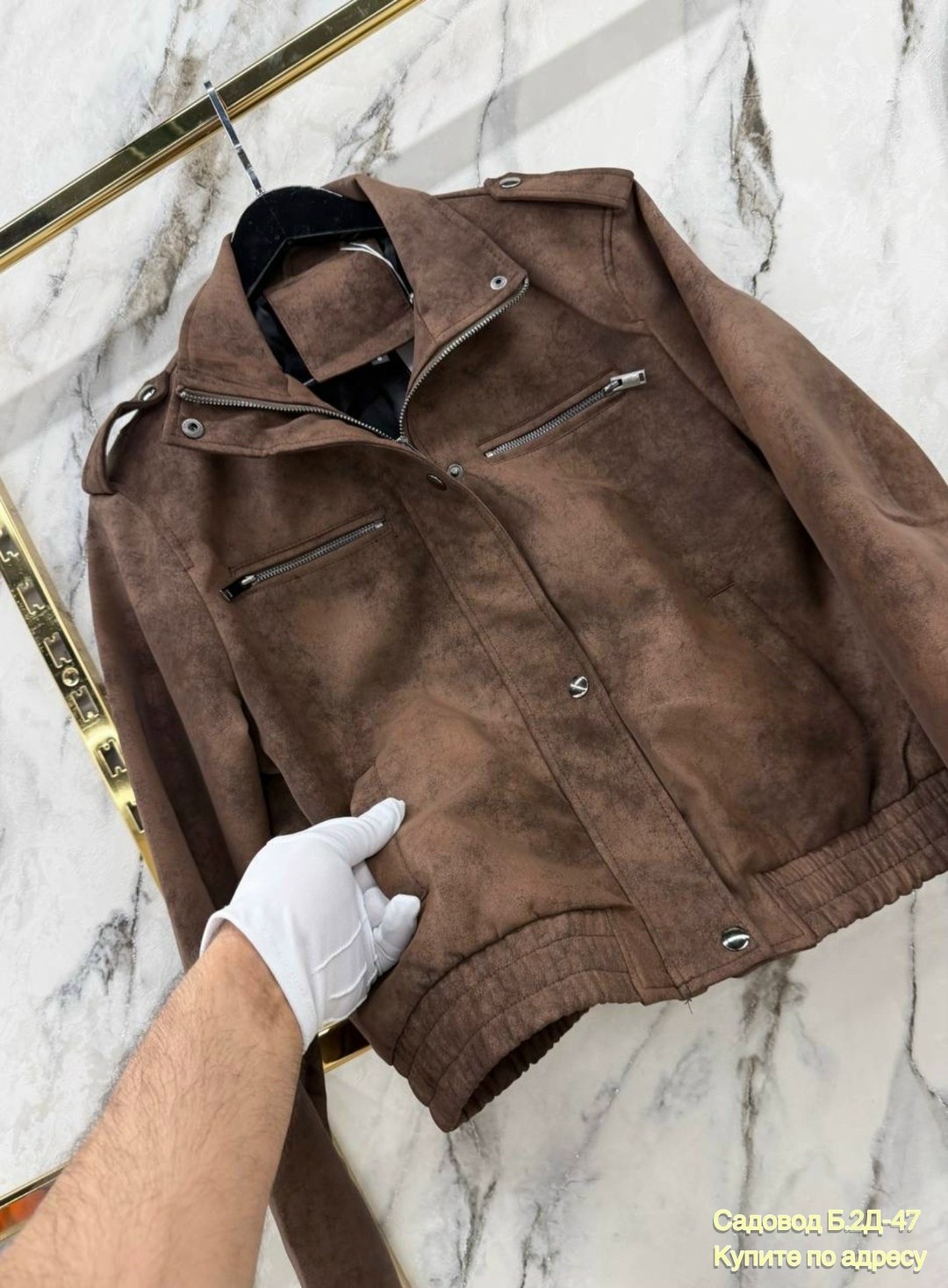 куртка замшевая,мужская кожаная куртка,мужская замшевая куртка,куртка кожаная,куртка косуха