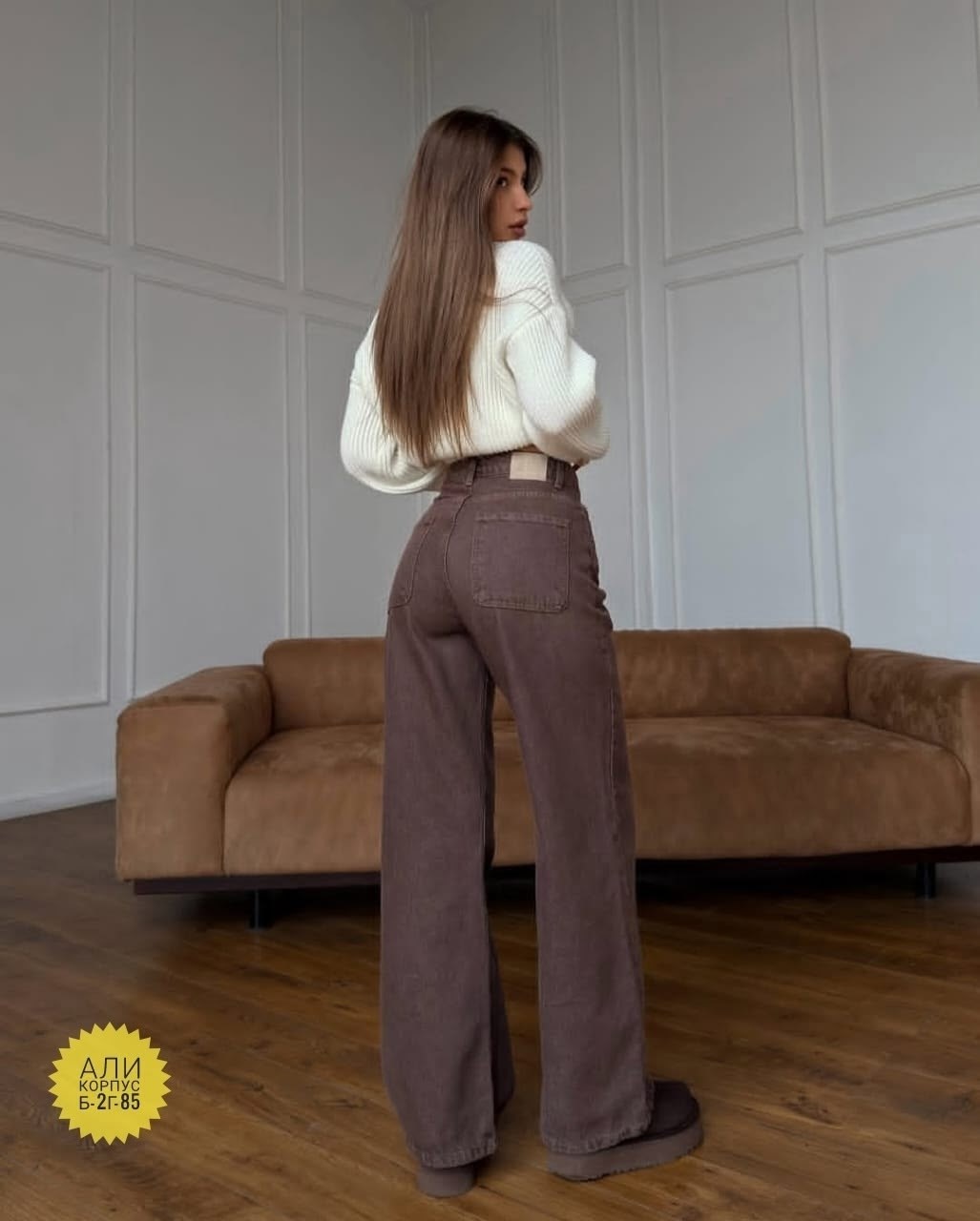 коричневые джинсы,женские джинсы,коричневые джинсы женские широкие,стильные джинсы,коричневые джинсы женские