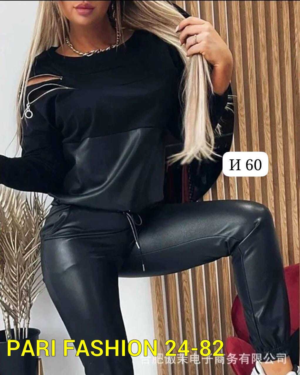 костюм двойка эко кожа,костюм из экокожи,костюм экокожа,женский костюм двойка,костюм кожаный женский