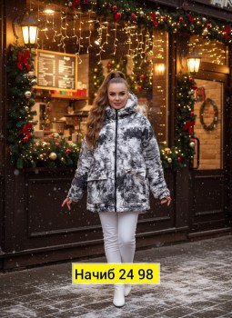 Верхняя одежда