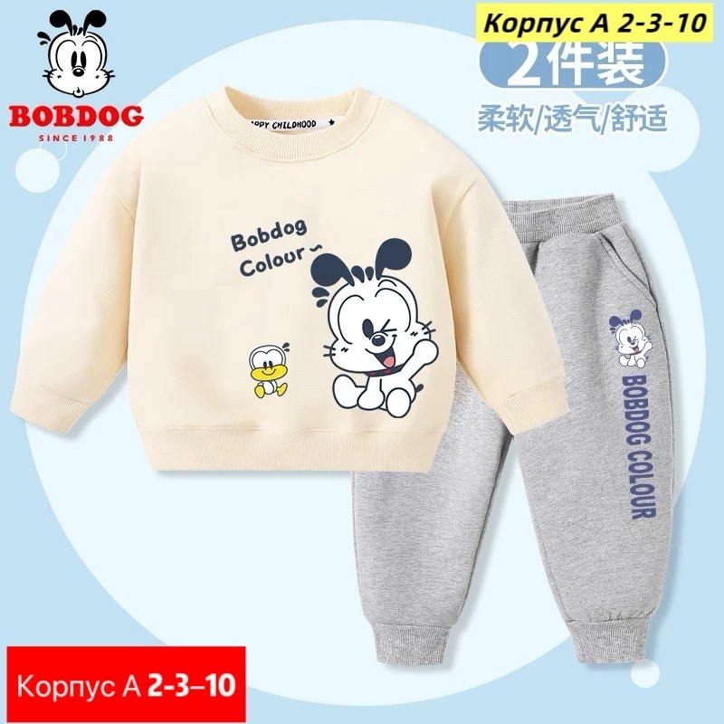 комплект костюм,костюмчик,детские костюмы,комплект одежды для мальчика,костюм спортивный