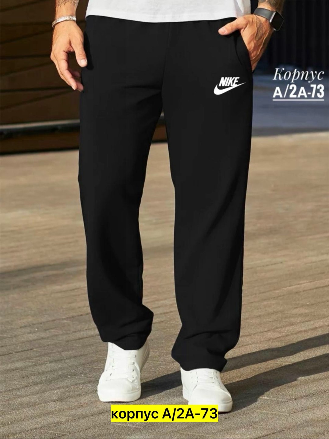 брюки спортивные adidas,брюки мужские adidas,брюки спортивные adidas спорт,спортивные штаны прямые,спортивные брюки