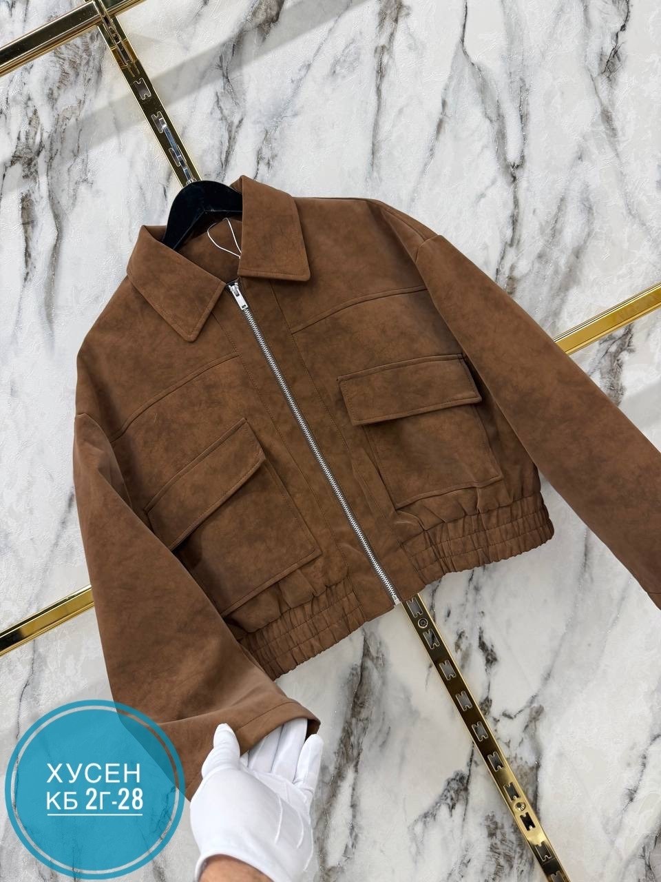 куртка замшевая,женская куртка,куртка замш,куртка из замши,женский бомбер из замши