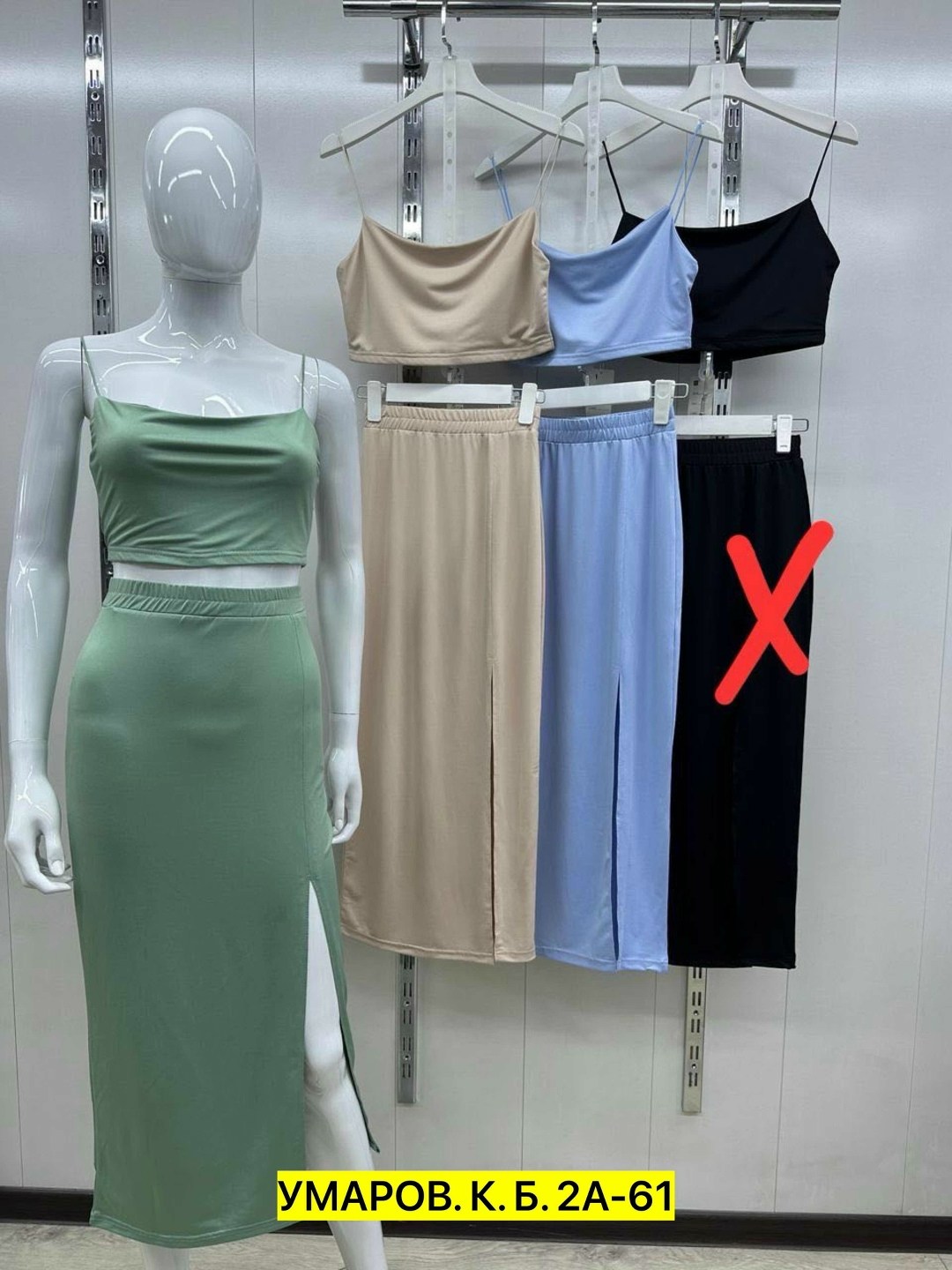 костюм с юбкой женский,,женские костюмы,костюм двойка,костюм с юбкой