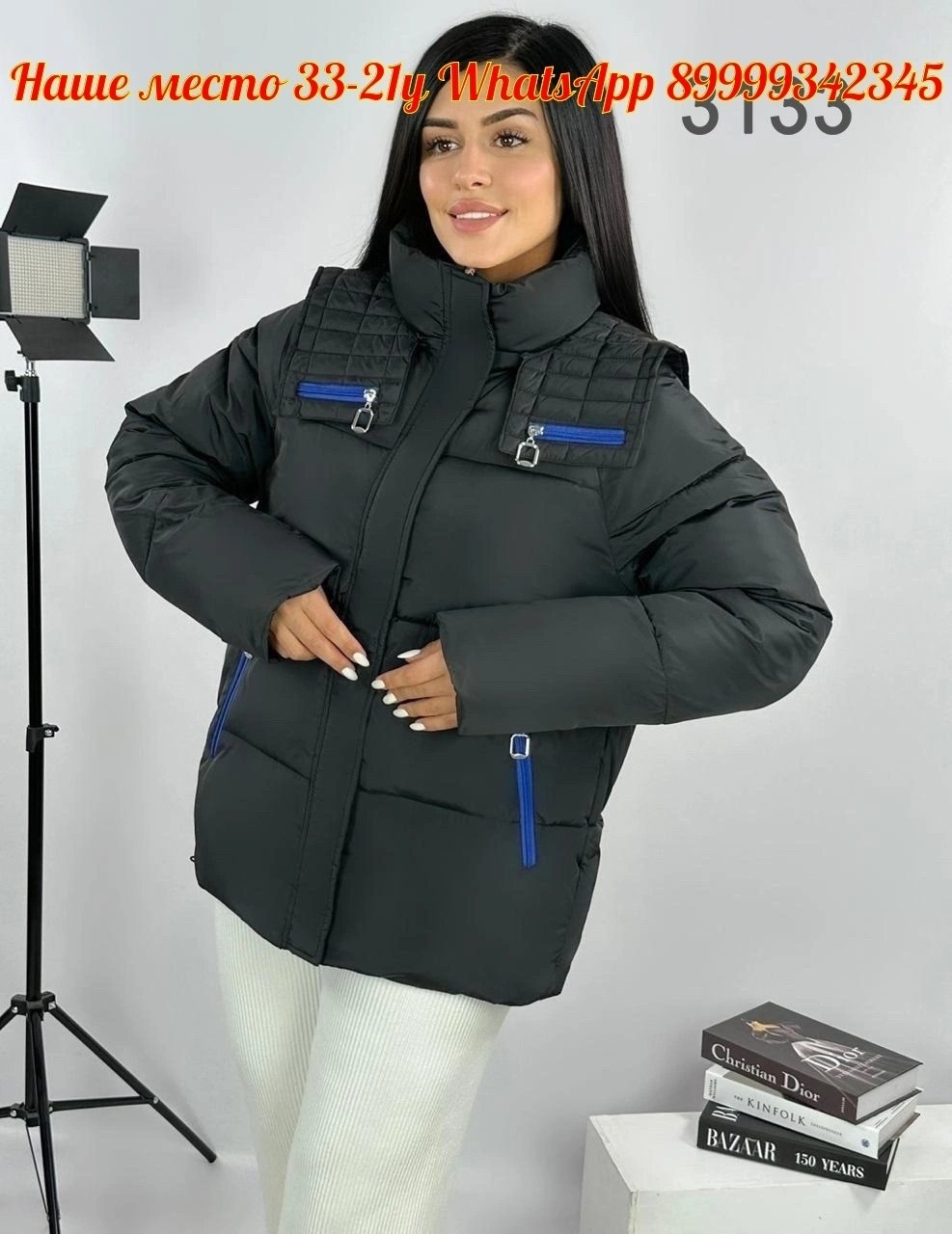 куртка женская,куртка женская молочная,популярные куртки,куртки ,куртка женская бежевая