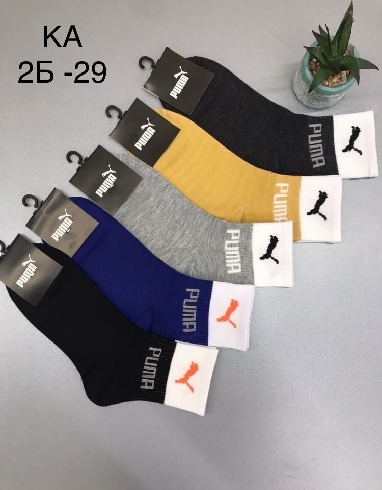 носки мужские,мужские носки спортивные,комплект носки мужские,носки спортивные,носки комплект