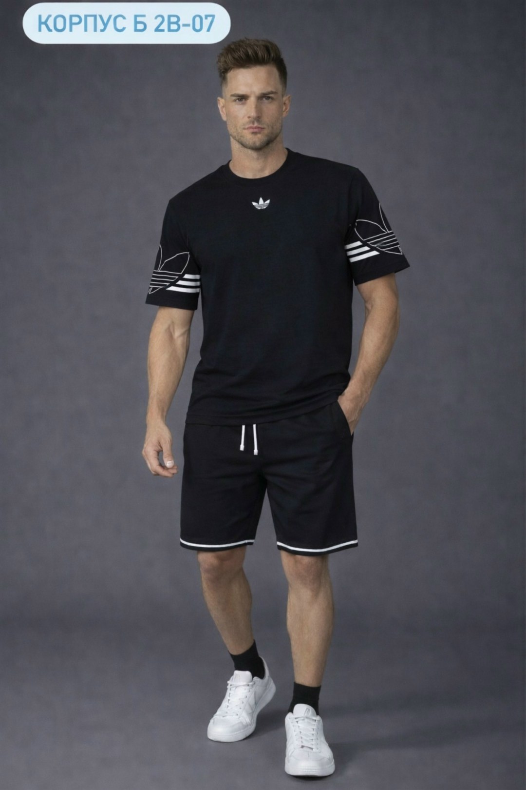 спортивные мужские костюмы,шорты спортивные мужские,шорты adidas,мужские комплекты,мужские спортивные шорты adidas