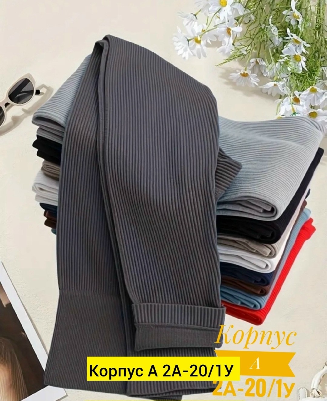 теплые леггинсы,женские леггинсы,лосины теплые женские,лосины женские,лосины женские леггинсы