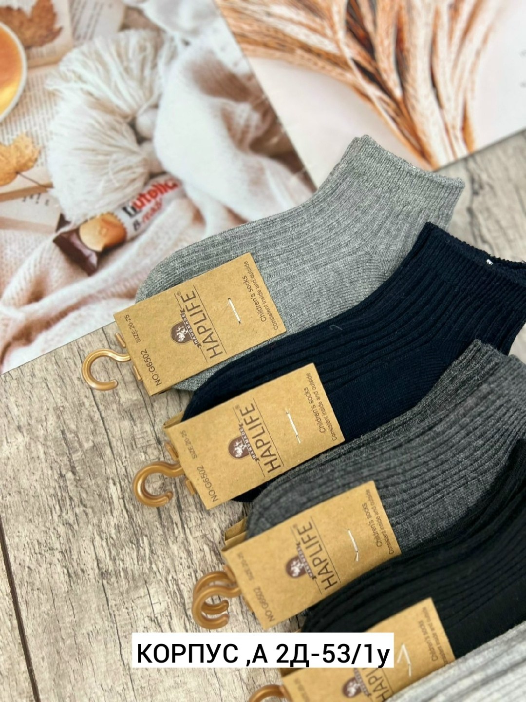 мужские носки,носки туркан производитель,носки комплект,комплект носки мужские,носки мужские 10 пар