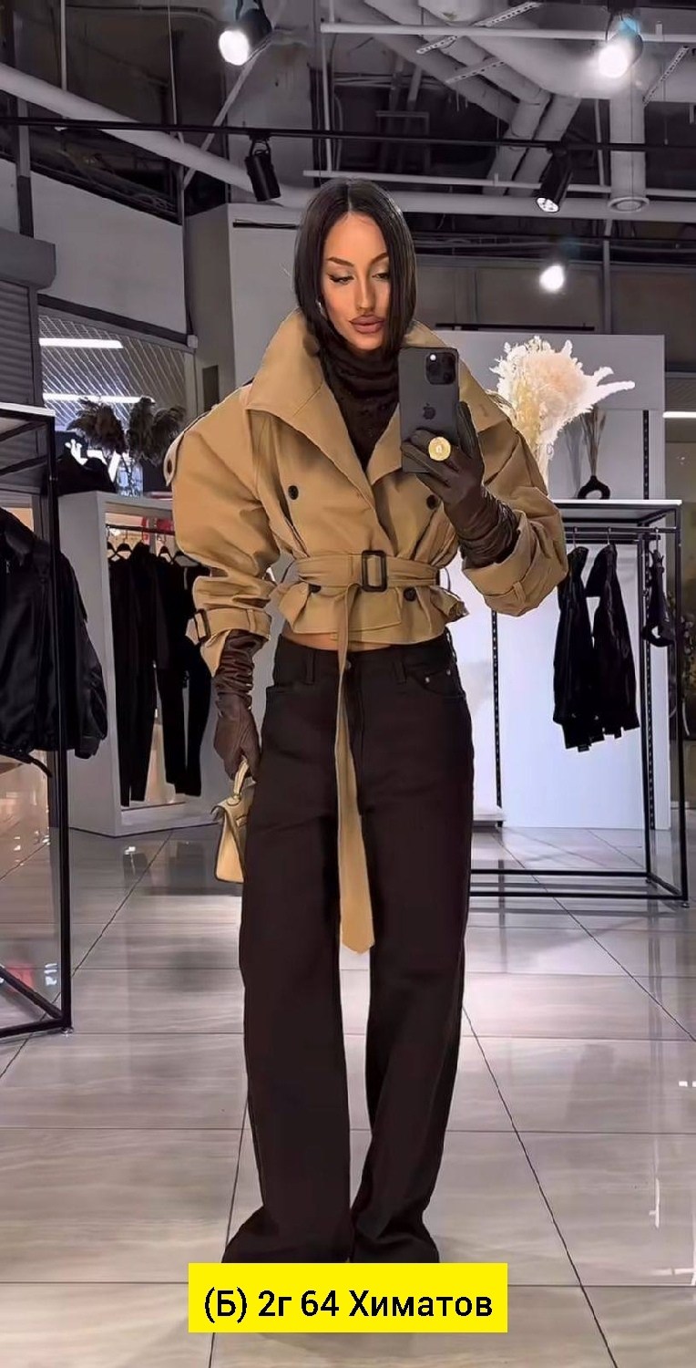 модные образы,куртка тренч,одежда стильная,мода стиль