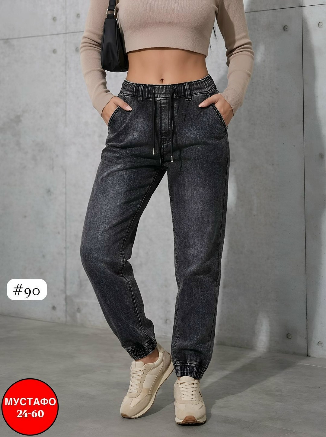 джинсы женские,джинсы женские мом,джинсы джинсы,джинсы мом,джинсы