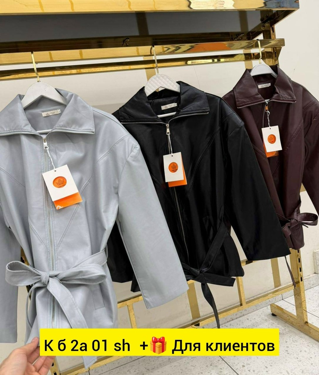 женская кожаная куртка,куртка демисезонная кожаная с поясом,куртка женская демисезонная y2k кожаная,куртка из экокожи,женская куртка из искусственной кожи