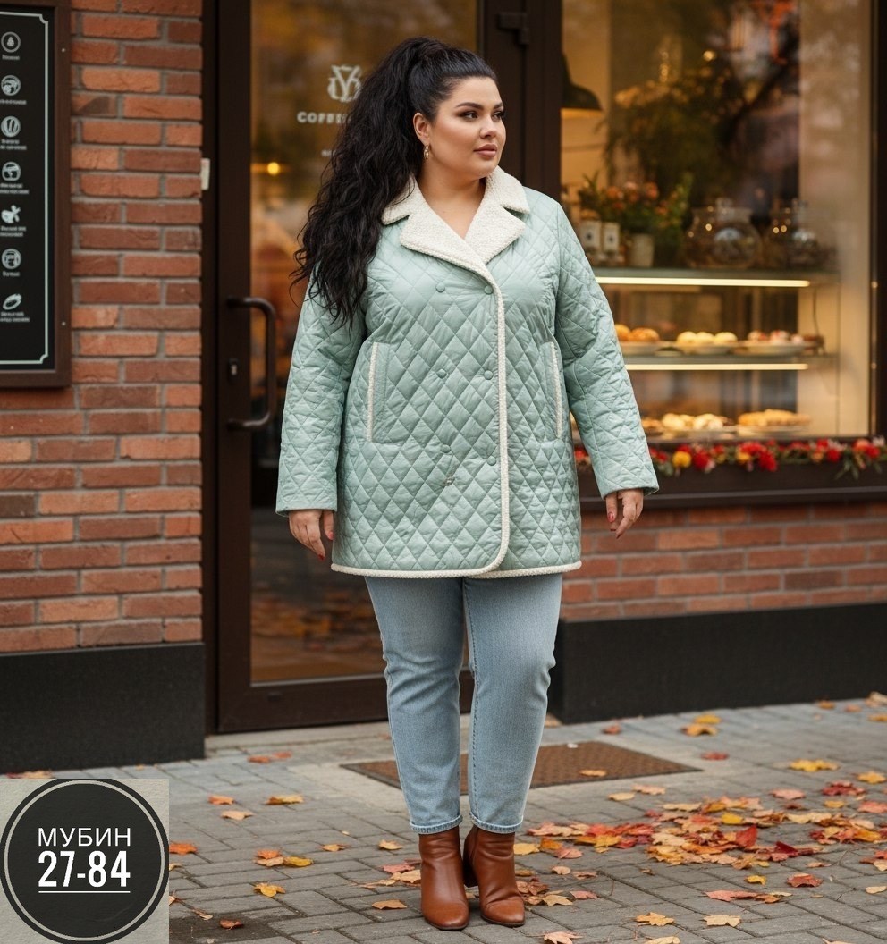 куртка женская демисезонная,куртка демисезонная для женщин,демисезонная куртка,куртка стильная,стеганая удлиненная куртка женская