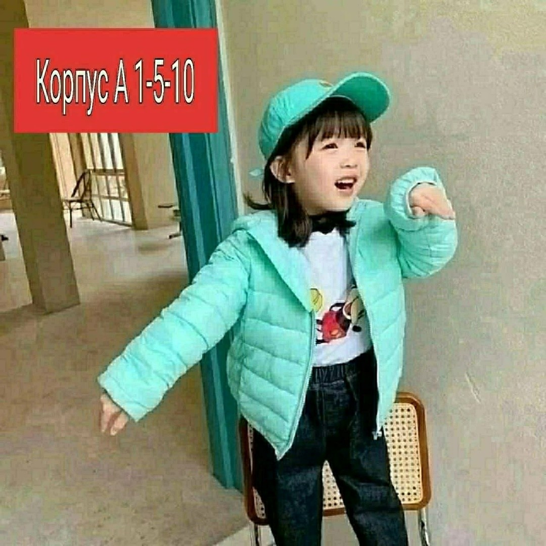 веселые дети,мальчик и девочка,детская куртка,детей,мальчик
