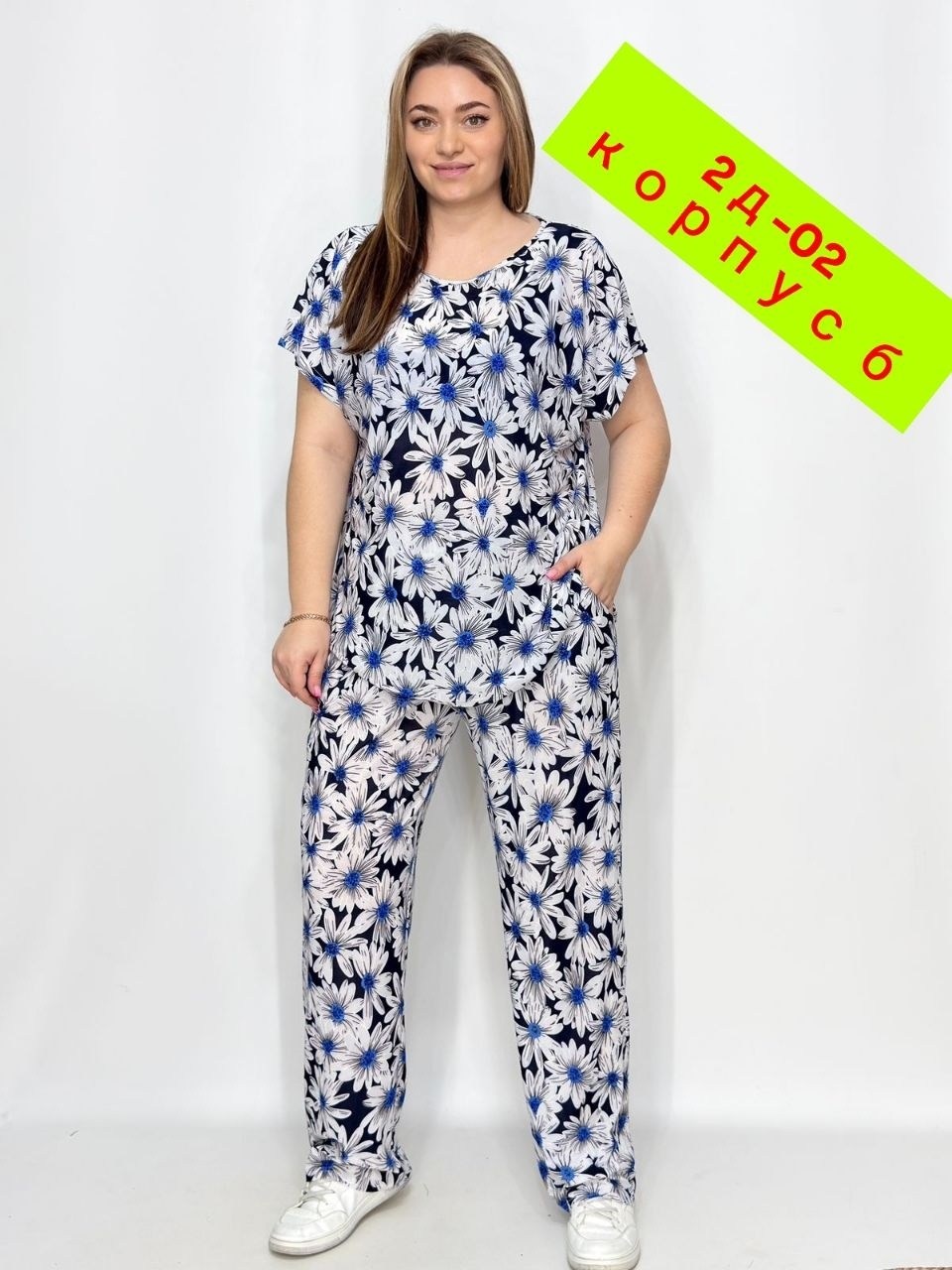 костюм с брюками,костюм для женщин,женская пижама,комплект одежды женские,комплект брючный