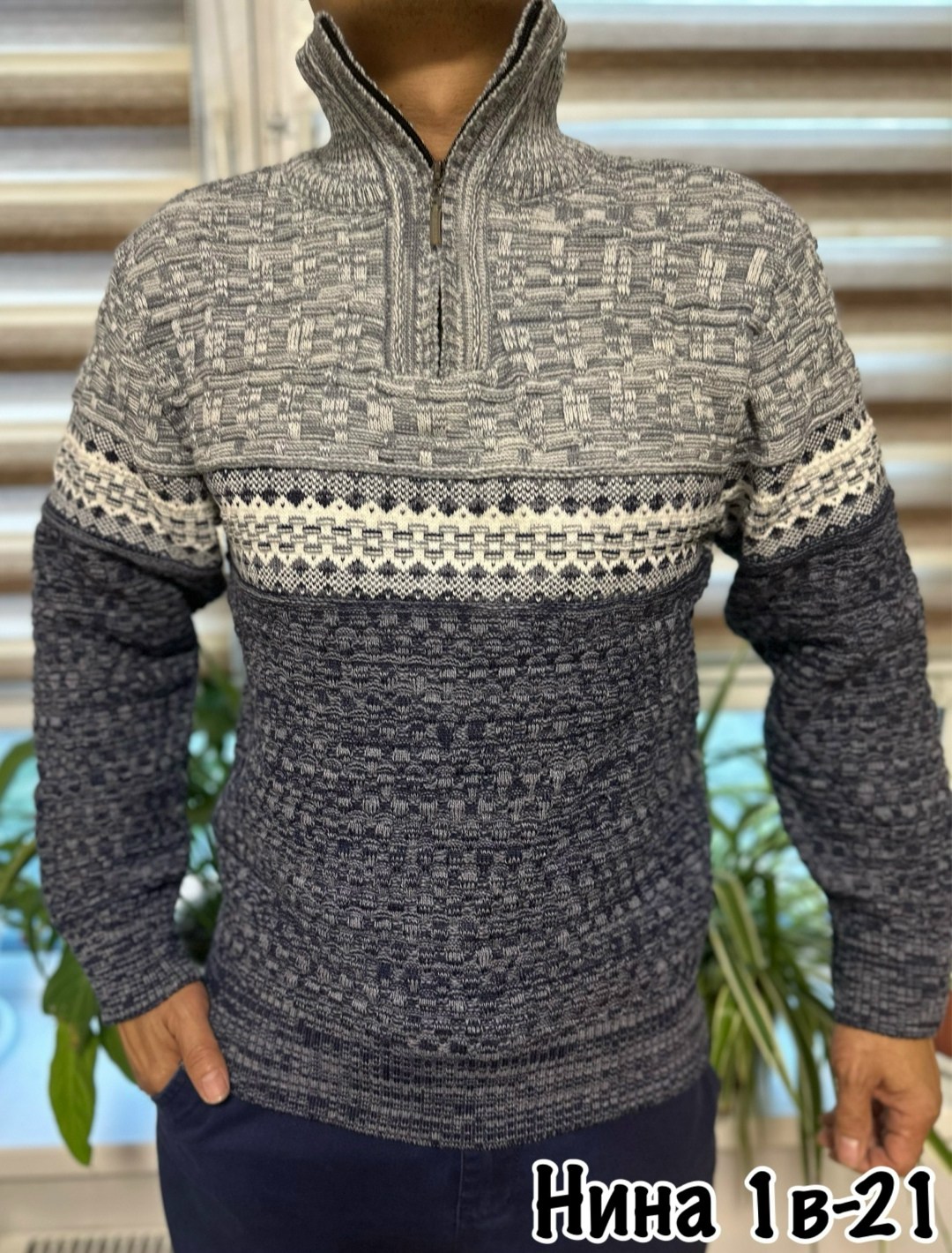 свитер кофта,теплая кофта,мужские вязаные свитера,мужские свитера,кофта теплая свитер