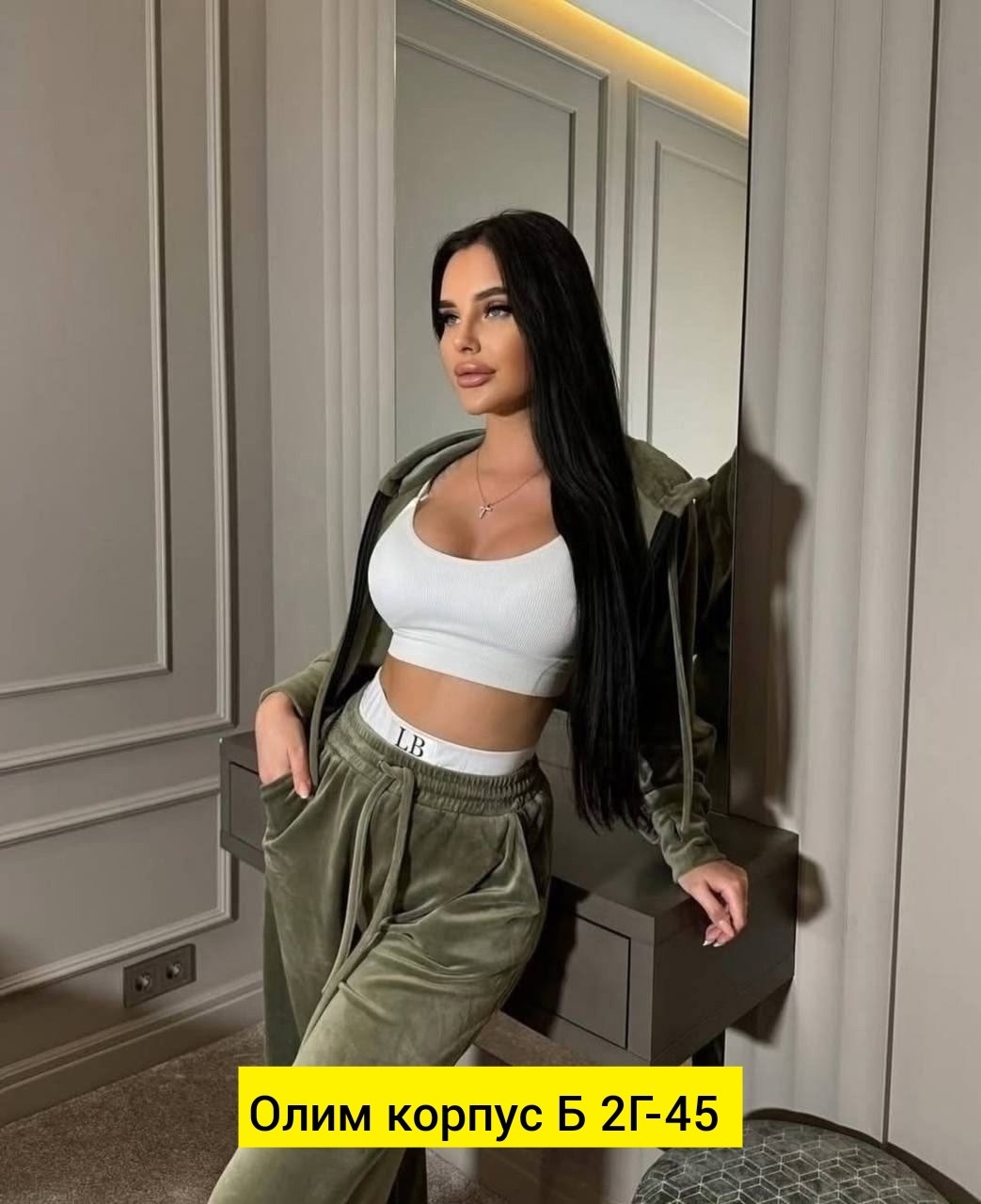 костюм велюровый женский,костюм велюровый двойка,костюм велюровый,велюровый спортивный костюм,велюровый брючный костюм