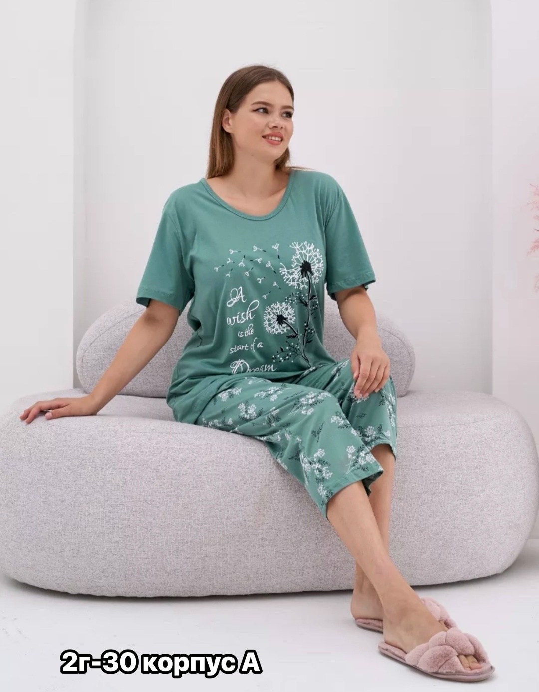 женская пижама с бриджами,пижама с бриджами хлопок домашний костюм softhome,пижама с бриджами большие размеры,пижама с бриджами,пижама женская большие размеры