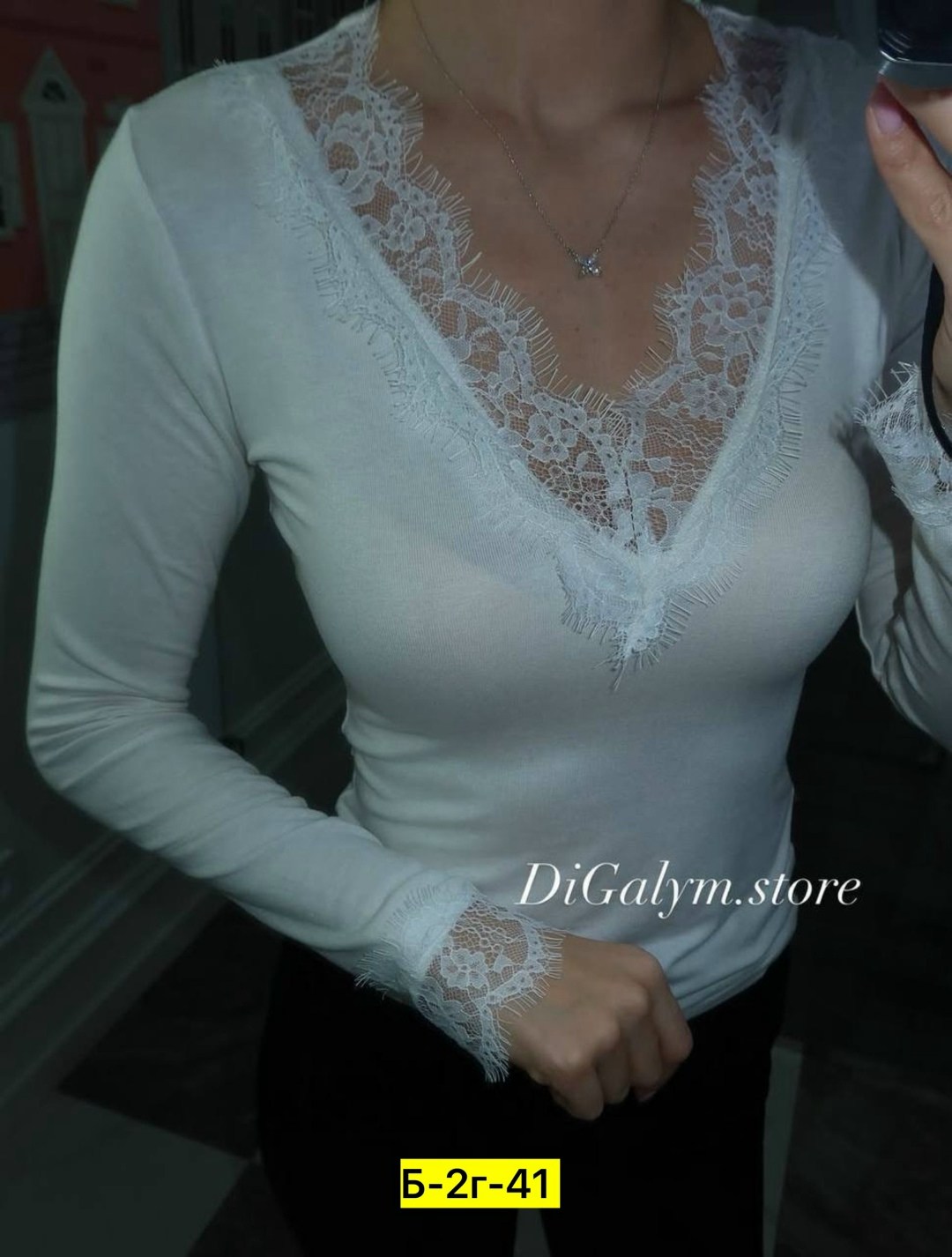футболка с кружевами,кофточка женская люкс cratex черный,лонгслив с кружевом,лонгслив белый с кружевом,лонгслив женский жемчужно-белый длинный