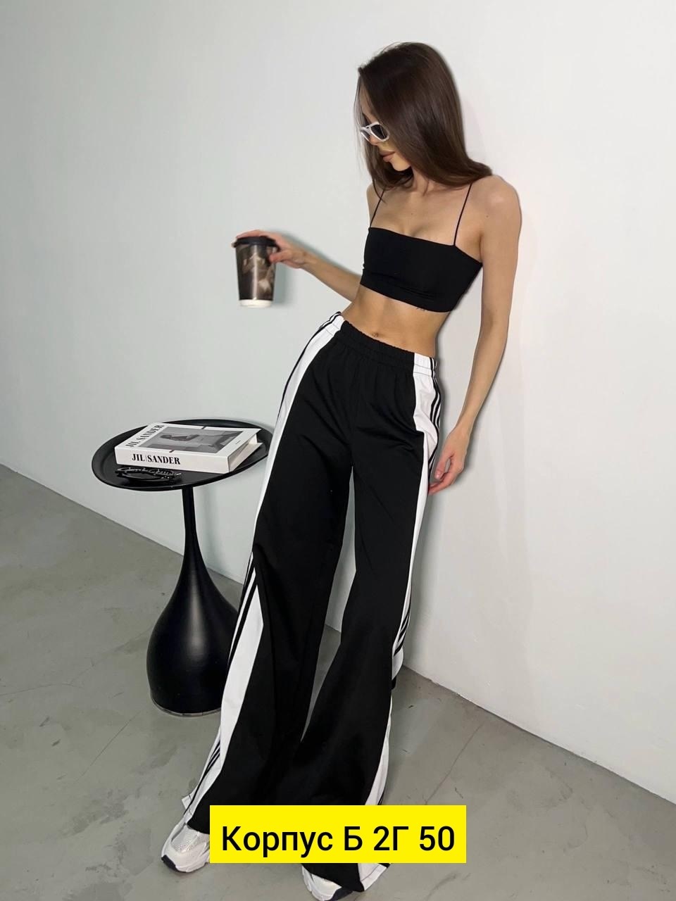 брюки широкие,спортивные брюки,женские спортивные штаны,женские брюки,широкие штаны
