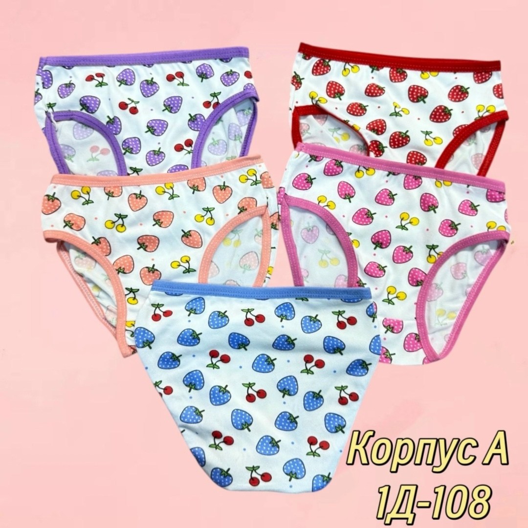 детские трусы для девочек,трусы для девочек комплект,трусы для девочек,трусики для девочек,трусы детские