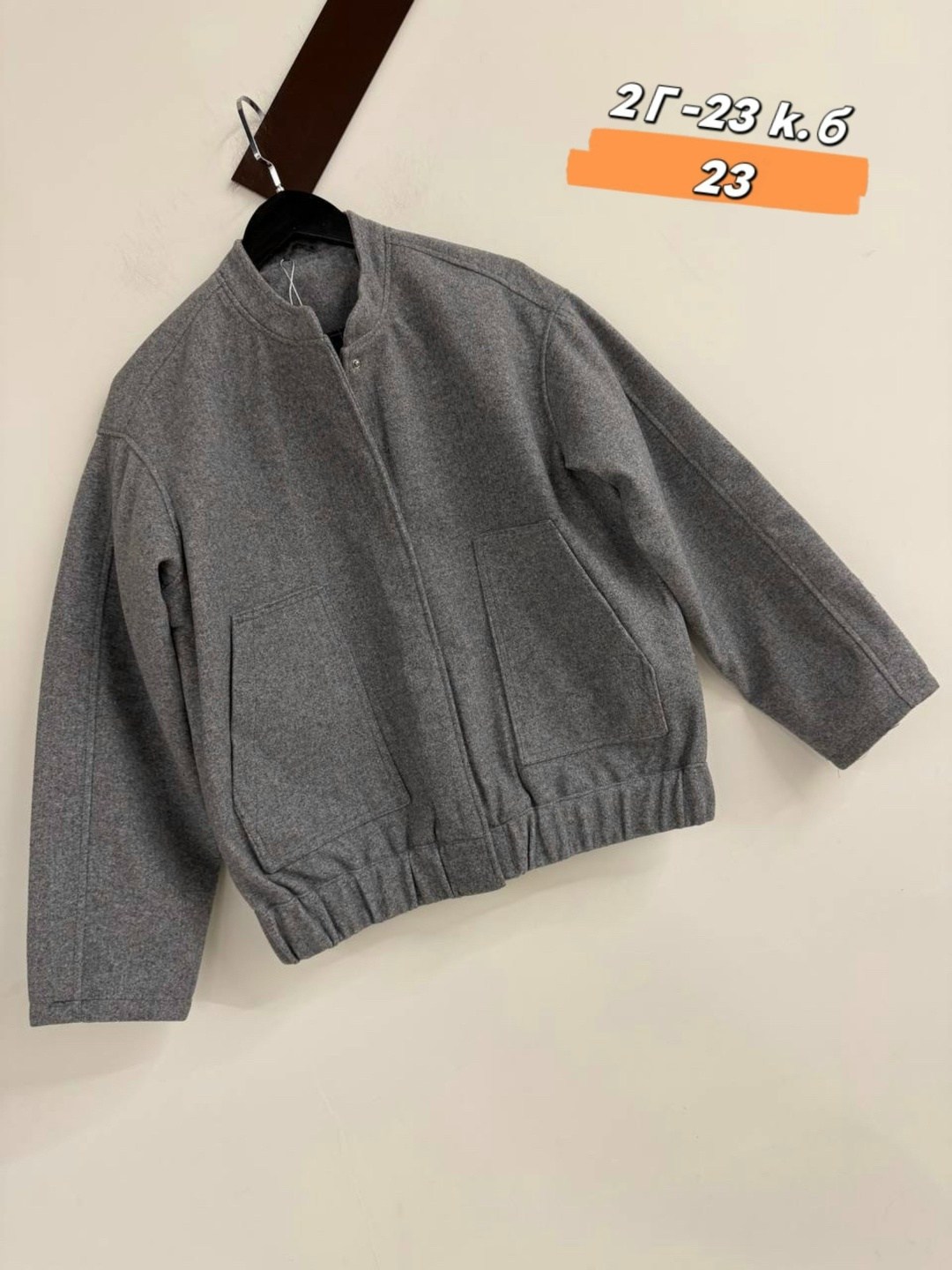 повседневная куртка,оверсайз бомбер,бомбер кардиган,бомбер оверсайз мужской,серый бомбер