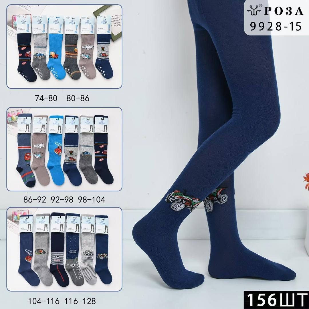 детские колготки,колготки детские махровые,колготки махровые,детские колготки для мальчика,колготки для девочек